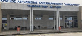 Chios : Alquiler de aviones privados 