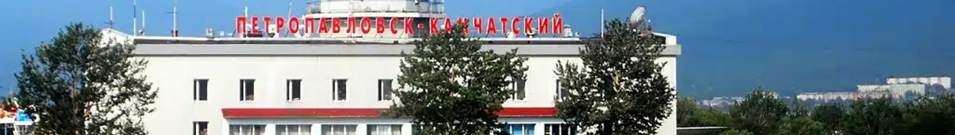 Petropavlovsk Yelizovo : Alquiler de aviones privados 